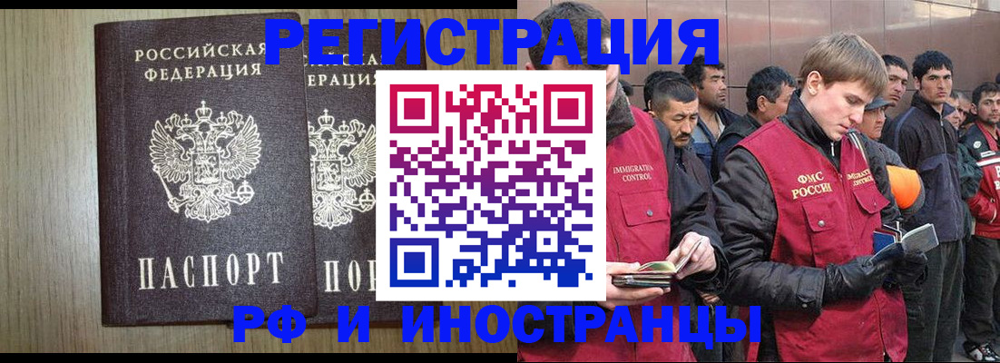 регистрация в Заинске